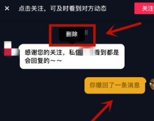 抖音隐身后怎么判断他在不在线？抖音对方隐藏了在线状态怎样能看到？