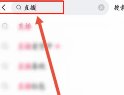快手直播怎么录屏？录屏别人直播视频的操作方法教学