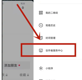 抖音团购商家怎么入驻？抖音团购商家入驻条件