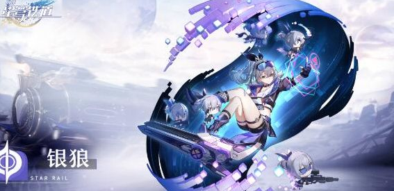 崩坏星穹铁道银狼鸭鸭怎么配队 银狼鸭鸭配队技巧分享