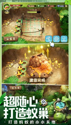 小小蚁国小程序怎么转app 小程序转app方法攻略