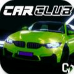 街头汽车俱乐部