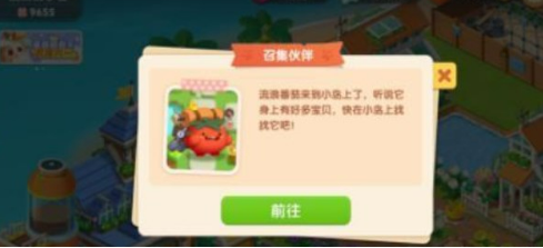 遇见喵克斯宝箱钥匙怎么获得 宝箱钥匙获取方法