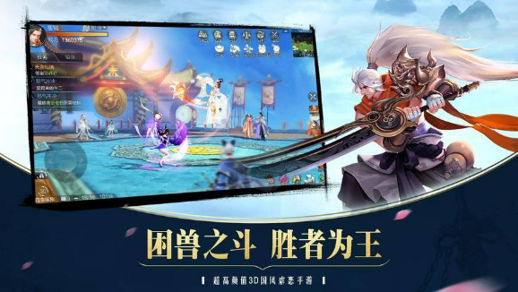 苍穹之剑哪个职业好-职业选择攻略