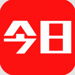 今日新鲜事app