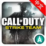 使命召唤突击队汉化版破解版