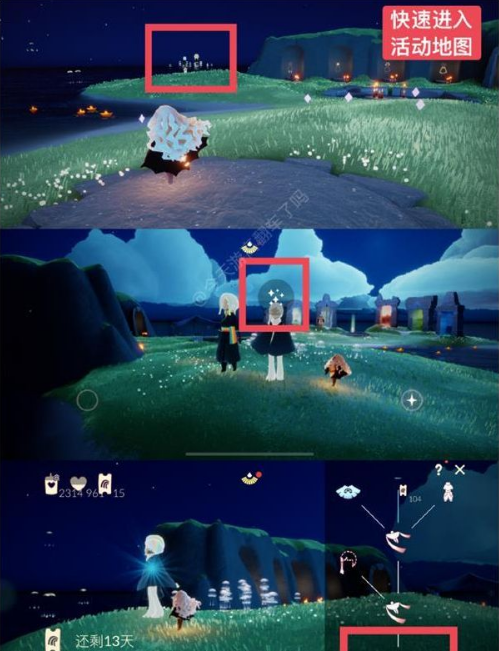 光遇缤纷飞行日代币在哪？缤纷飞行日彩虹代币位置攻略