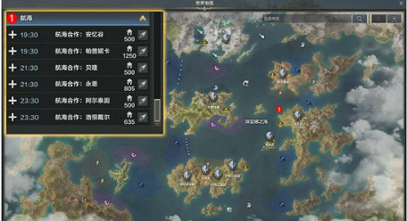 命运方舟寻找海掠者之星任务怎做 寻找海掠者之星任务完成攻略