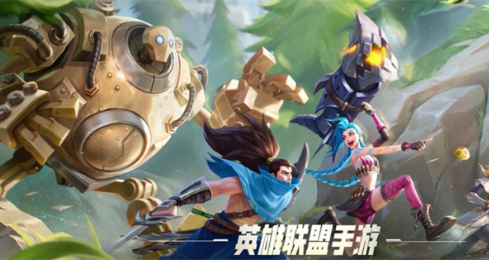 英雄联盟手游s9段位怎么继承 s9赛季段位继承详细介绍