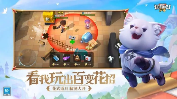 逃跑吧少年五周年兑换码是多少 最新八月礼包兑换码大全