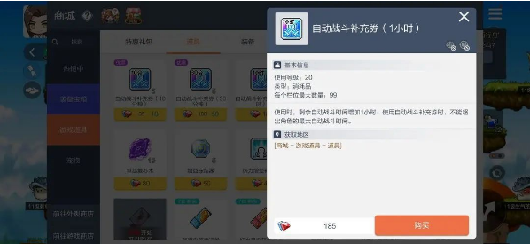 冒险岛枫之传说兑换码大全 礼包兑换码cdk汇总