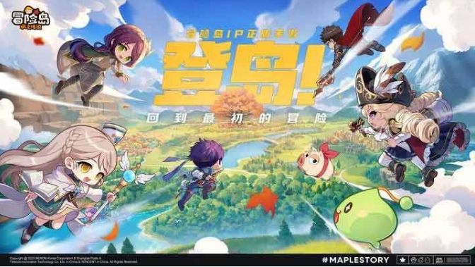 冒险岛枫之传说职业排行推荐 2023新手最强职业选择攻略大全