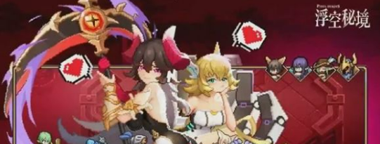 浮空秘境十连抽礼包码怎么获得 十连抽礼包码分享