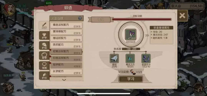 时间之钥攻略大全 2023新手入门技巧分享一览