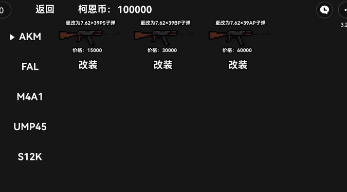 暗区突围像素版怎么玩 暗区突围像素版玩法攻略