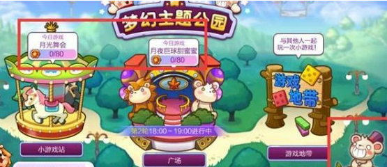 冒险岛枫之传说枫币怎么获得 枫币获取方法攻略