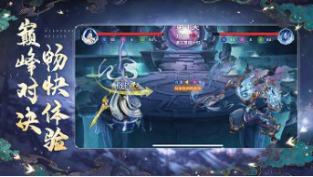 蜀山正传手游礼包激活码在哪 礼包激活码2023大全