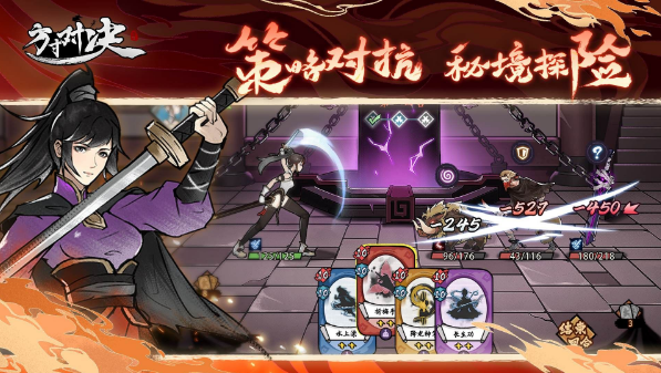 方寸对决礼包码大全 礼包兑换码最新版汇总