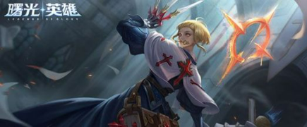 曙光英雄大师等级怎么提升 大师等级提升方法攻略