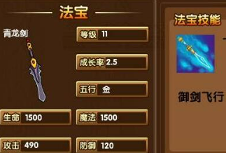 剑网3天玄冰110级怎么获得 天玄冰110级获取方法介绍