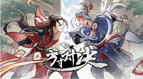 方寸对决烈焰神机怎么打 烈焰神机打法阵容推荐