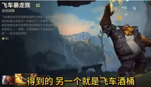 英雄联盟手游9月龙魂商店新皮肤有哪些？2023lol9月龙魂商店新皮肤一览