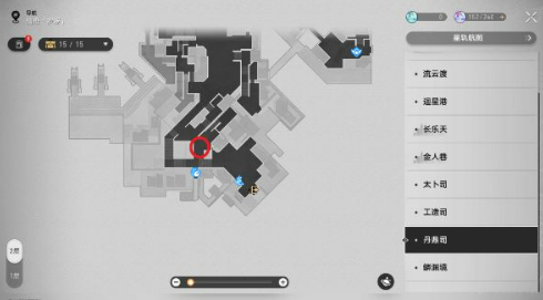 崩坏星穹铁道先别急成就攻略 先别急成就完成技巧分享