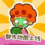 房东模拟器无限钞票无限钻石版 v2.8.4 无限钻石版