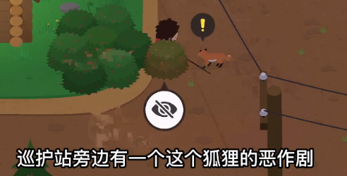 捣蛋大脚怪怎么触发烟雾警报 触发烟雾警报攻略