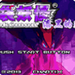 口袋妖怪漆黑的魅影自带金手指版最新版免费