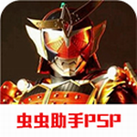 假面骑士超巅峰英雄全人物解锁下载