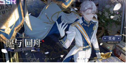 未定事件簿莫负秋华活动怎么玩？莫负秋华活动快速通关大全