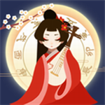 古代人生破解版无限玉佩金币无广告 v1.5.79 无限金币版
