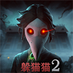 恐怖躲猫猫2破解版无限金币 v2.4.2 老版本