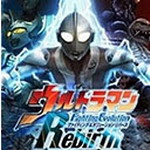 奥特曼格斗进化重生下载破解版全人物 v3.3.3 解锁全部人物版