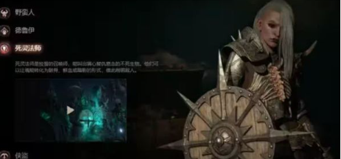 暗黑破坏神4第二赛季玩什么职业好？第二赛季职业推荐一览