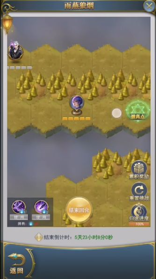 斗罗大陆h5雨燕狼烟怎么过？雨燕狼烟攻略 