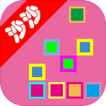 沙沙的方块破解版最新版