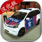 警察模拟器无限金币版下载  v1.1 手机版