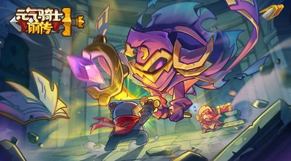 元气骑士前传羁绊怎么改 更换羁绊方法介绍