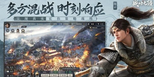 战地无疆关羽游历事件怎么做 关羽游历答案攻略