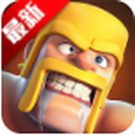 部落冲突魔改版无限兵力2025