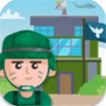 我要去当兵游戏无限金币  v1.1.5 修改版