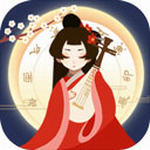古代人生破解版内置修改器 v1.4.80 最新版