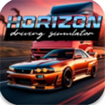 地平线驾驶模拟器汉化版