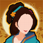 无悔入华夏全朝代破解版下载  v61 FF作弊版