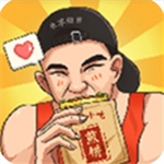 我的煎饼摊免广告版 v1.6.0 最新版