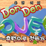 决战于黑白之间  v1.5.9 手机版