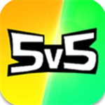 野外冲击战5v5免广告解锁版