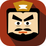 三国时代2最新破解版2023  v2.15.0 无限宝石版